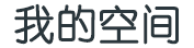 弄玉吹箫网
